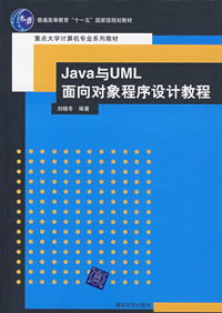 探索數(shù)字世界的奧秘 評(píng)《計(jì)算機(jī)軟件開發(fā)的藝術(shù)與實(shí)踐》
