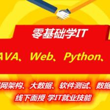 臨沂計(jì)算機(jī)軟件開(kāi)發(fā)與大數(shù)據(jù)培訓(xùn)全攻略 掌握核心技術(shù)，開(kāi)啟職業(yè)新篇章