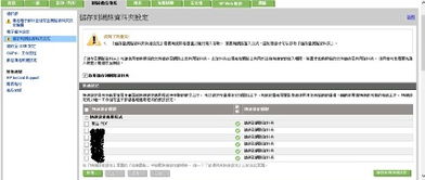 如何高效獲取HP打印機(jī)、筆記本電腦、臺(tái)式電腦及更多產(chǎn)品的軟件與驅(qū)動(dòng)下載與技術(shù)支持