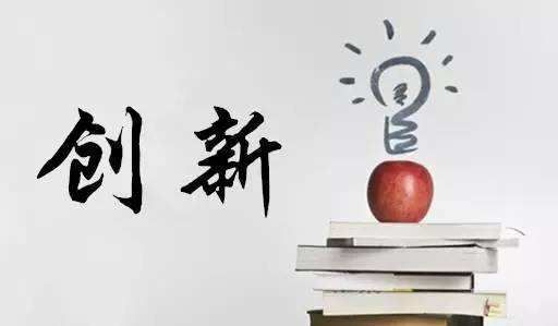 黃山好青年汪富強 創(chuàng)新是企業(yè)引領市場的核心動力