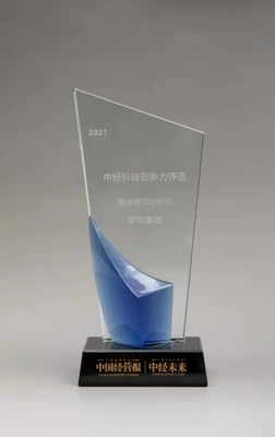 商業(yè)創(chuàng)新能力顯著，愛庫存榮膺“最佳模式創(chuàng)新獎” 以科技創(chuàng)新引領經營變革